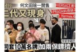 探秘国产富二代的奢华生活与消费方式