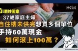 富裕家庭子女的在线社交平台入口探索与体验分享