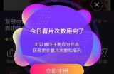 最新香蕉视频app下载，精彩免费视频尽在掌握，快来体验吧！
