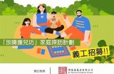 家庭互动时光：推荐适合全家观看的温馨视频分享