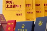 91job学生注册登录入口，方便简洁的求职平台使用指南