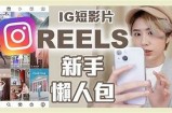 探索最新高清短视频，畅享丰富多彩的生活精彩瞬间！
