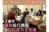 探索日本迷人文化与美食的91个入口与体验