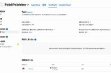 91社区TestFlight测试版入口及使用指南