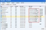 请问目前91的最新入口是什么？