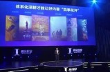 "探索91制片厂的创意影视世界，开启您的广告投放新平台"
