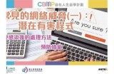 如何在家中享受安全的免费视频观看体验与推荐