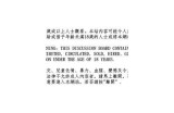 安全便捷的91ssvip资源访问入口指南