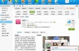 《探索91的入口：如何轻松找到并进入平台》