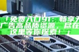91动漫资源获取途径及使用指南，轻松享受动漫精彩世界。