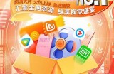 国内优质在线资源平台，尽享精品内容与服务