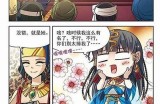 探索91漫画页面，畅享丰富精彩的漫画世界与阅读体验！