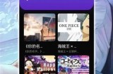 获取91漫画正版下载途径，畅享丰富精彩漫画体验！