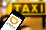 如何找到91滴滴的安全入口方法与使用技巧