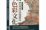 "探索成人影视中的艺术与文化：91哥哥特别推荐"