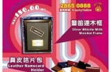 探索优质福利资源平台，获取最新优惠信息与活动公告