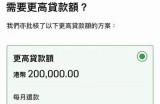91分期借款iOS应用程序的便捷入口与使用指南