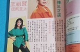 深入探讨明星背后的故事与心路历程的访谈节目