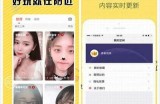安全便捷的香蕉视频应用下载，尽享丰富免费视频资源！