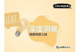 《揭开隐藏的秘密：通往成功的91个关键入口》