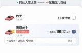 探索滴滴出行的最新服务与入口指南，便捷出行尽在掌握！