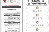 随便花贷款申请入口及使用方法详解，助您轻松获取资金支持