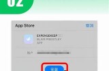 安全便捷的香蕉视频iOS下载方法及入口分享