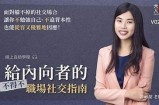 最懂男性心理的互动社区，欢迎加入探索与分享之旅