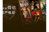 探索国产优质影视资源，畅享安全观看新体验！