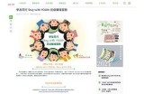 探索91个免费的在线平台，轻松获取多种资源和服务！
