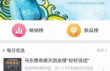 在线娱乐新体验：探索91平台的多样化互动内容与服务