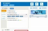 如何安全便捷地访问91芒果一区入口网站指南