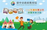 丰富多彩的免费视频分享平台，尽享精彩内容与视听盛宴