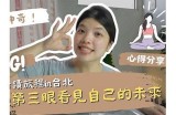 神秘通道：探索第91维空间的奇幻旅程