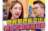 男人与女人之间的亲密互动与沟通探讨