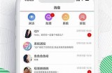 91社区官方网站访问地址及相关信息指南