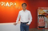 “如何顺利登录91动漫APP平台，畅享丰富动漫资源”