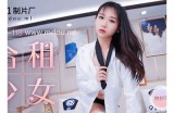 在线观看91制品厂最新视频，畅享高清内容六合与您分享！