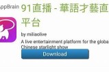 畅享精彩91国语版视频，畅看无限乐趣与多元精彩内容！