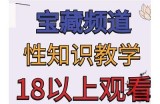 老司机分享精彩免费视频，教你轻松驾驭各种技巧与知识！