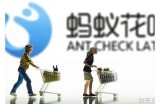 如何找到花呗的入口和使用方法？