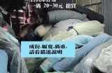 91智能称重系统官方网站入口及使用指南访问链接