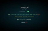 免费畅享高品质影视资源，安全无忧在线观看体验。