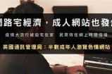 优质成人内容平台，助你轻松找到合适的交流与分享空间