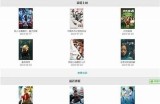 《海量高清视频资源免费下载，尽享精彩内容发布与分享》
