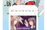 91漫画在线平台入口分享，海量漫画资源随时畅享！