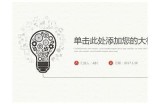 请提供您想要重新生成标题的动作电影名称。