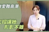 《探索健康亲密关系：提升性爱生活的实用技巧与知识》