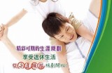 探索精彩免费视频，畅享无限乐趣与娱乐体验！