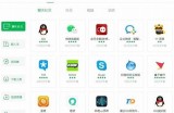 下载18款热门软件的安全入口推荐，享受便利好工具！